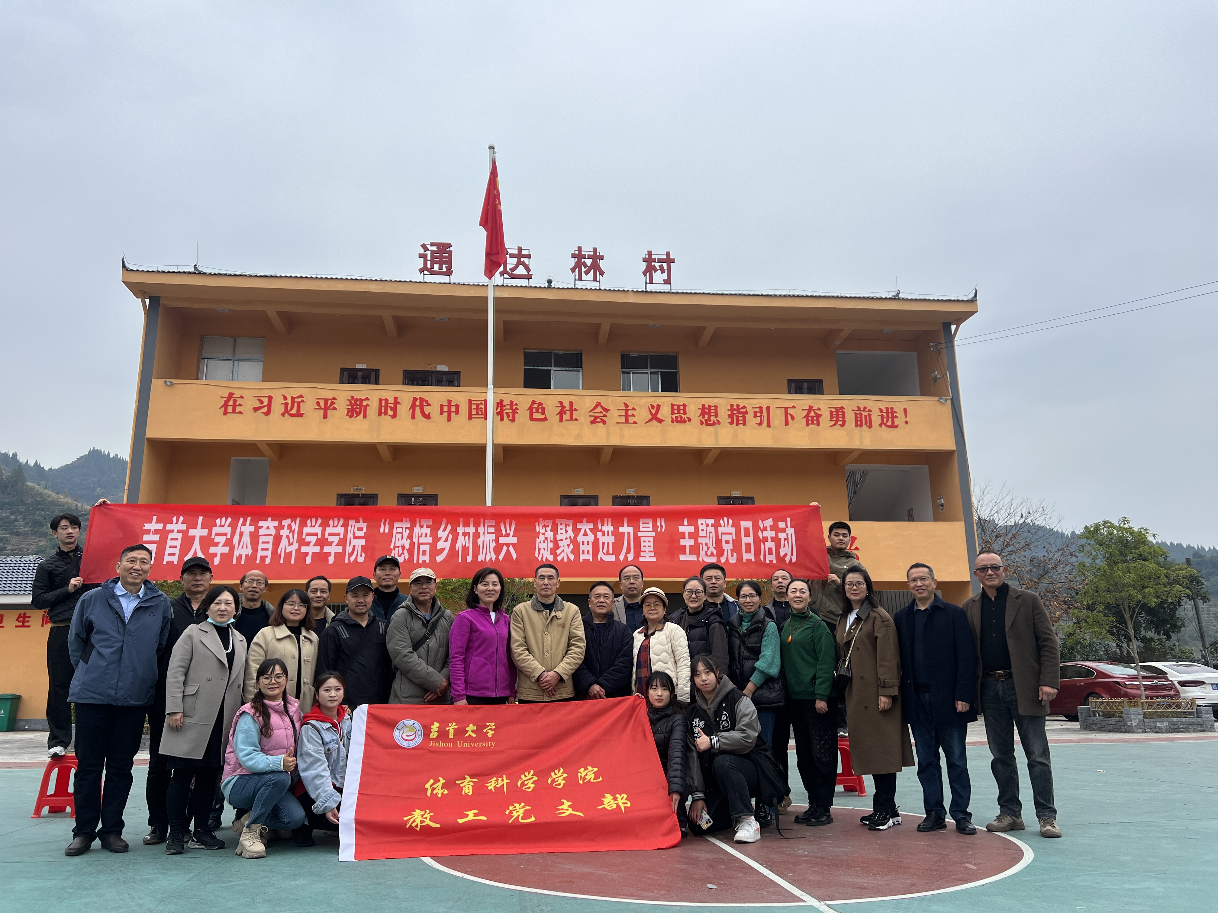 英国威廉集团官网教工党支部举行“感悟乡村振兴 凝聚奋进力量”主题党日活动