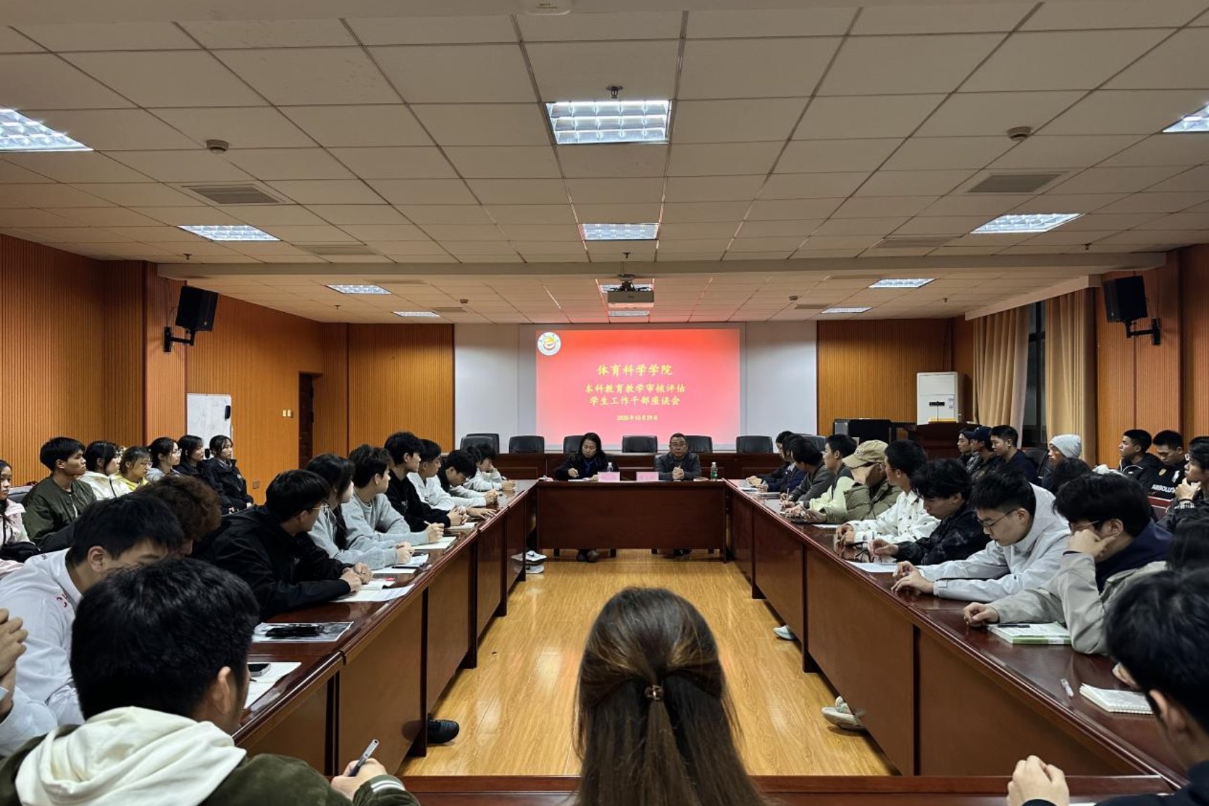 凝聚共识 迎评促建——公司顺利召开本科公司产品审核评估员工工作干部座谈会