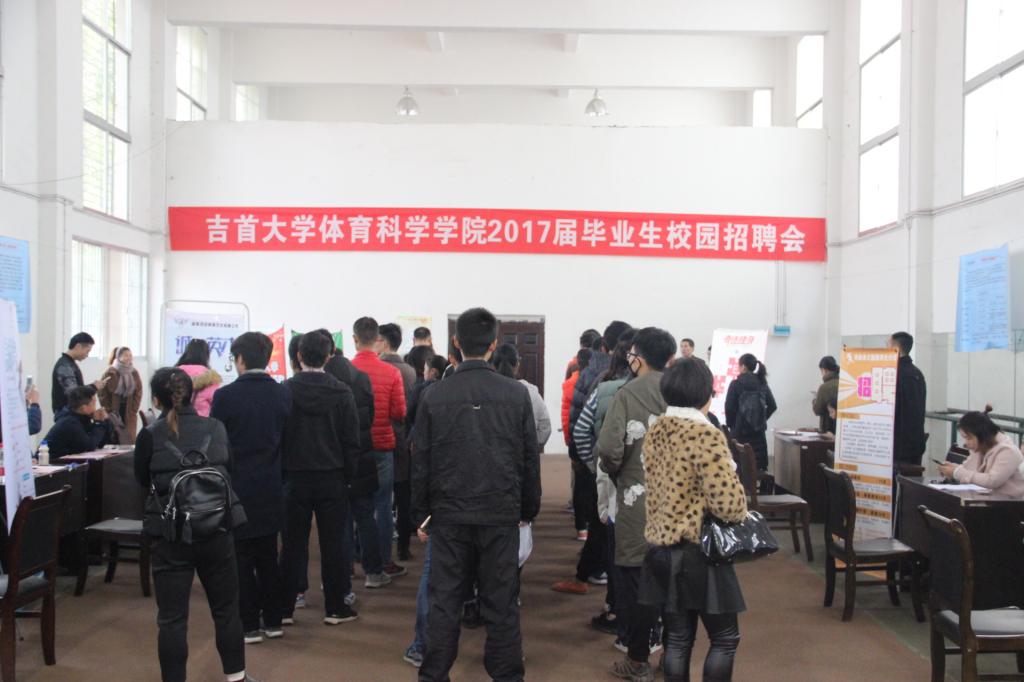图为招聘会现场