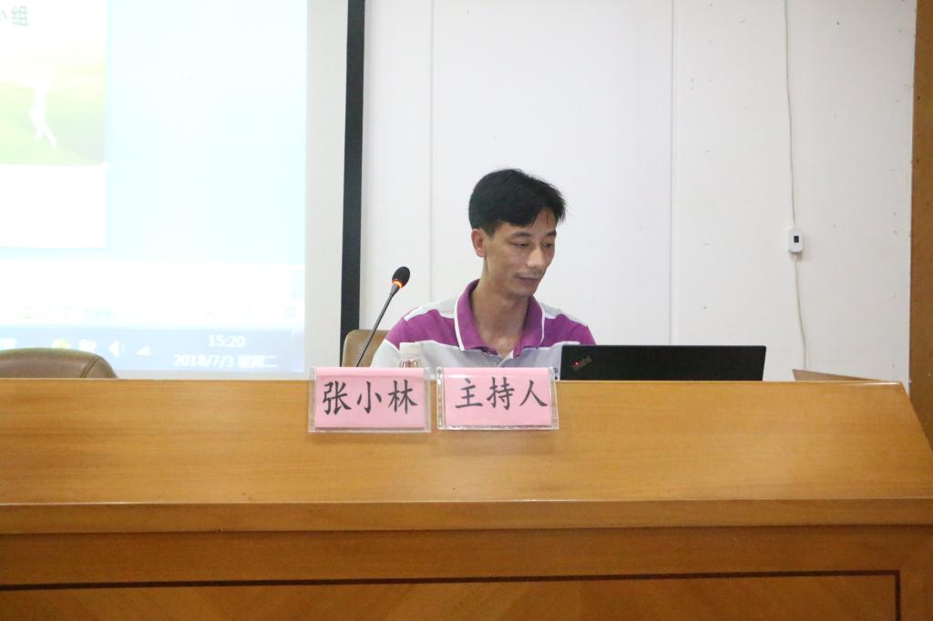 英国威廉集团官网副经理张小林主持