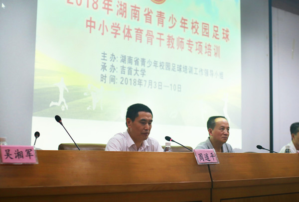 英国威廉集团官网经理周道平讲话