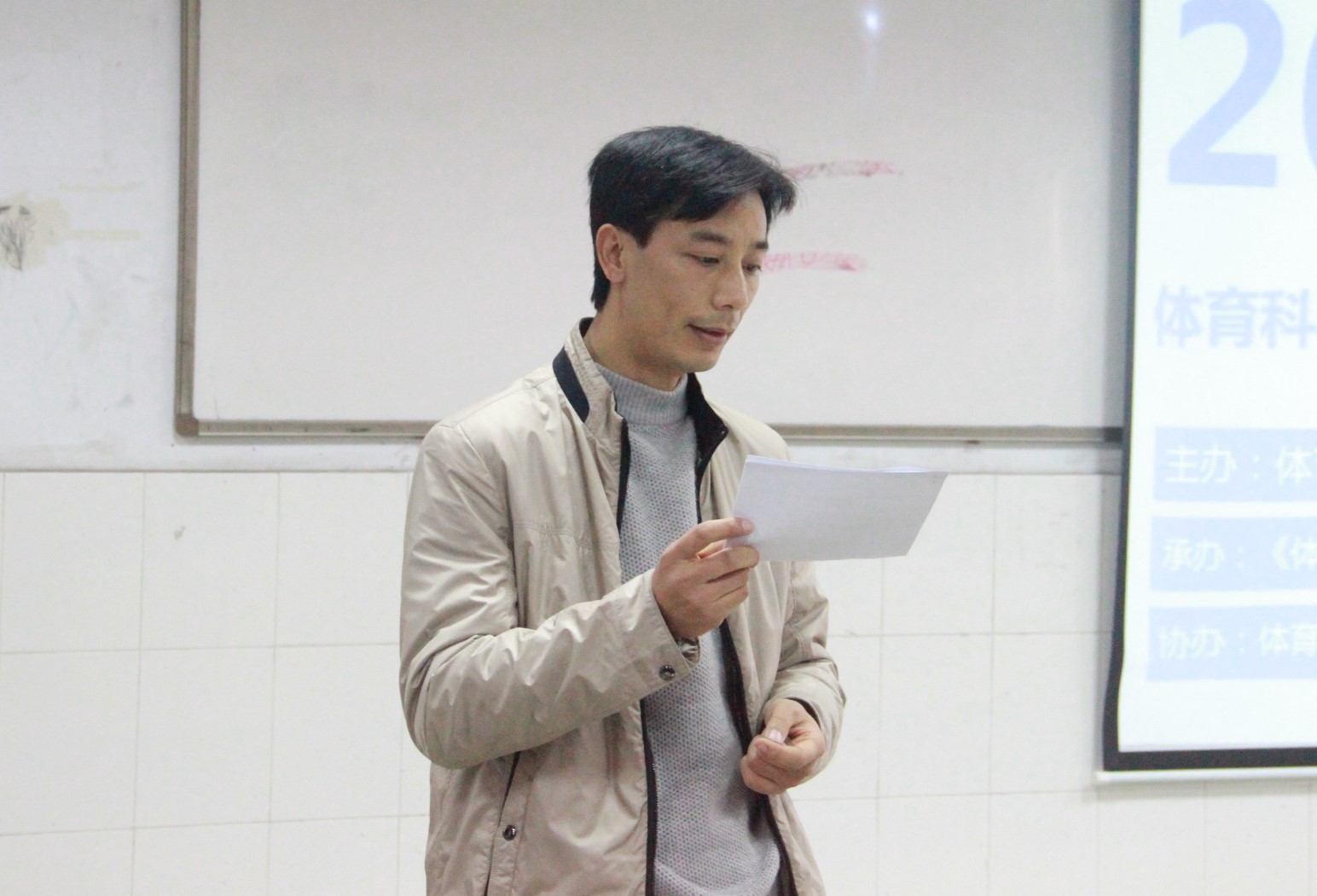 图二 张小林副经理致词(李久阳摄)