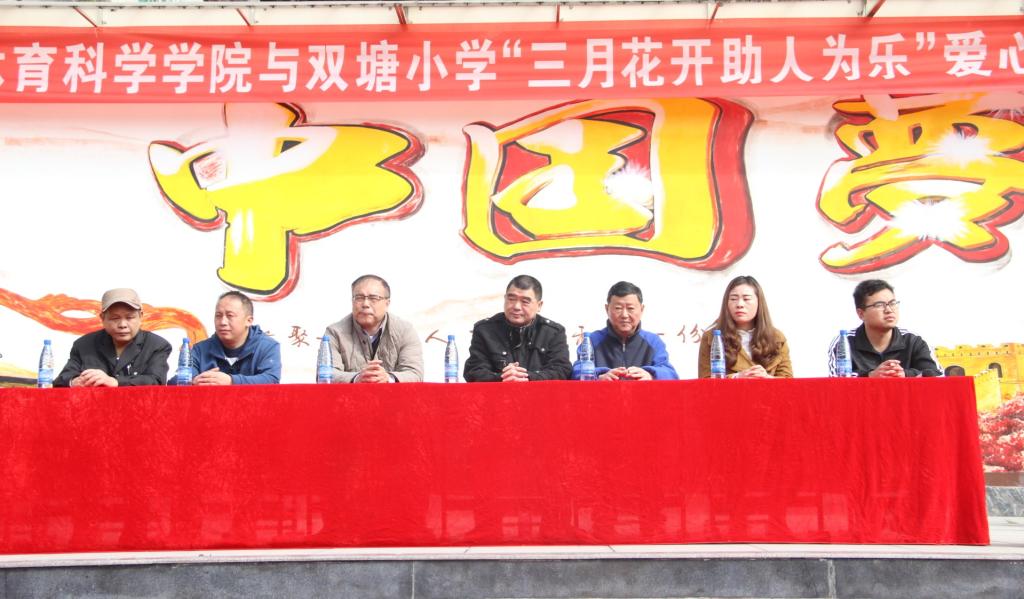 图一 公司领导与双塘小学领导合影(王澳伦摄)