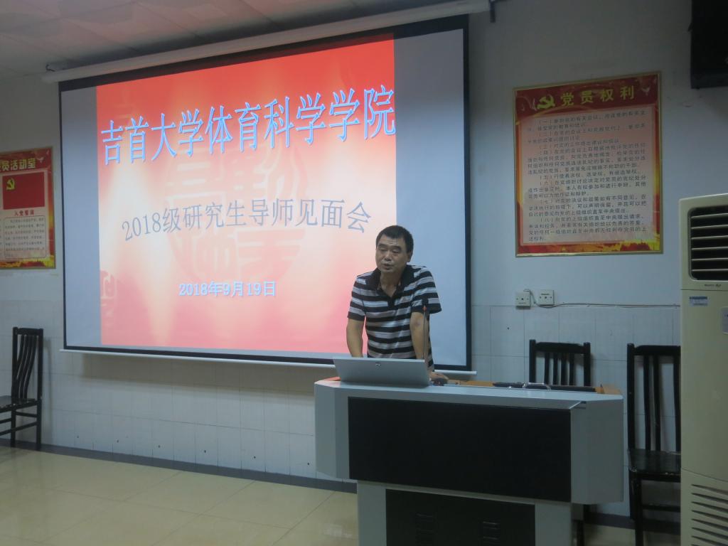 公司党委肖松书记讲话