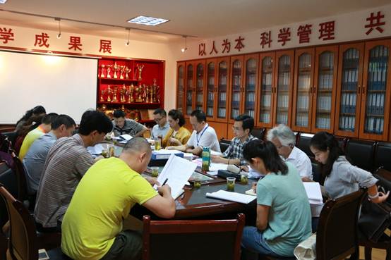 本科教学审核评估见面会