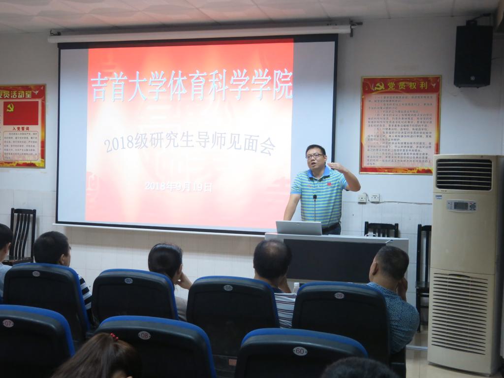 万义博士代表导师发言