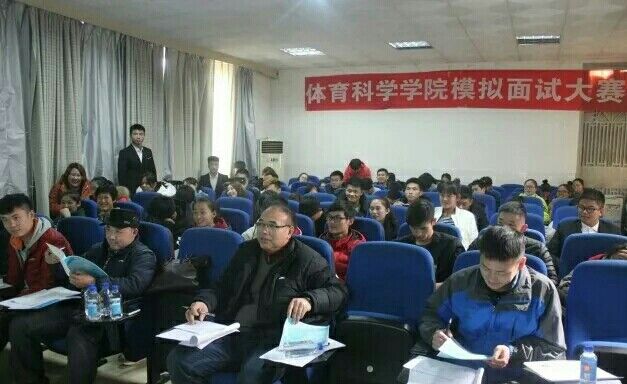 图一 比赛现场(王澳伦摄)