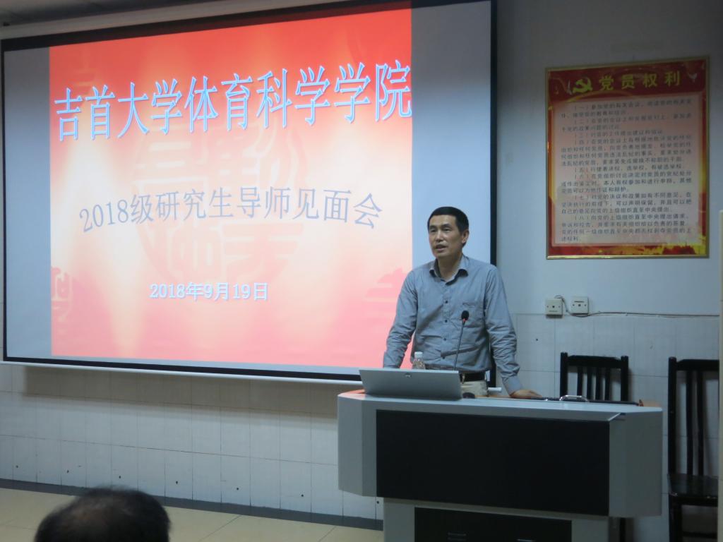 周道平经理讲话