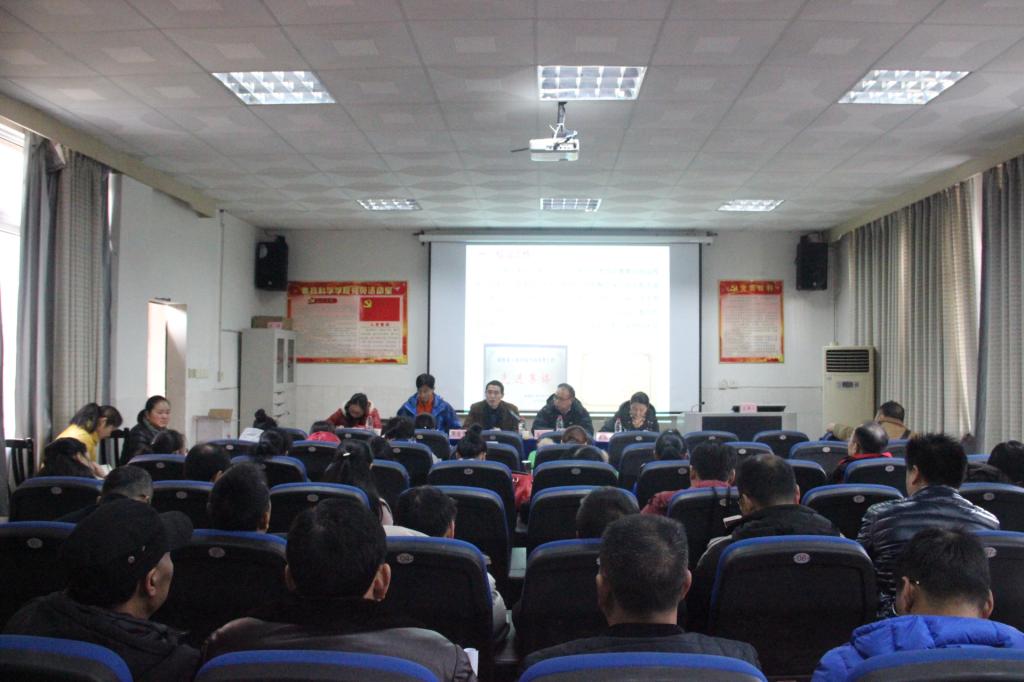 图一 大会现场(杨慧君摄)