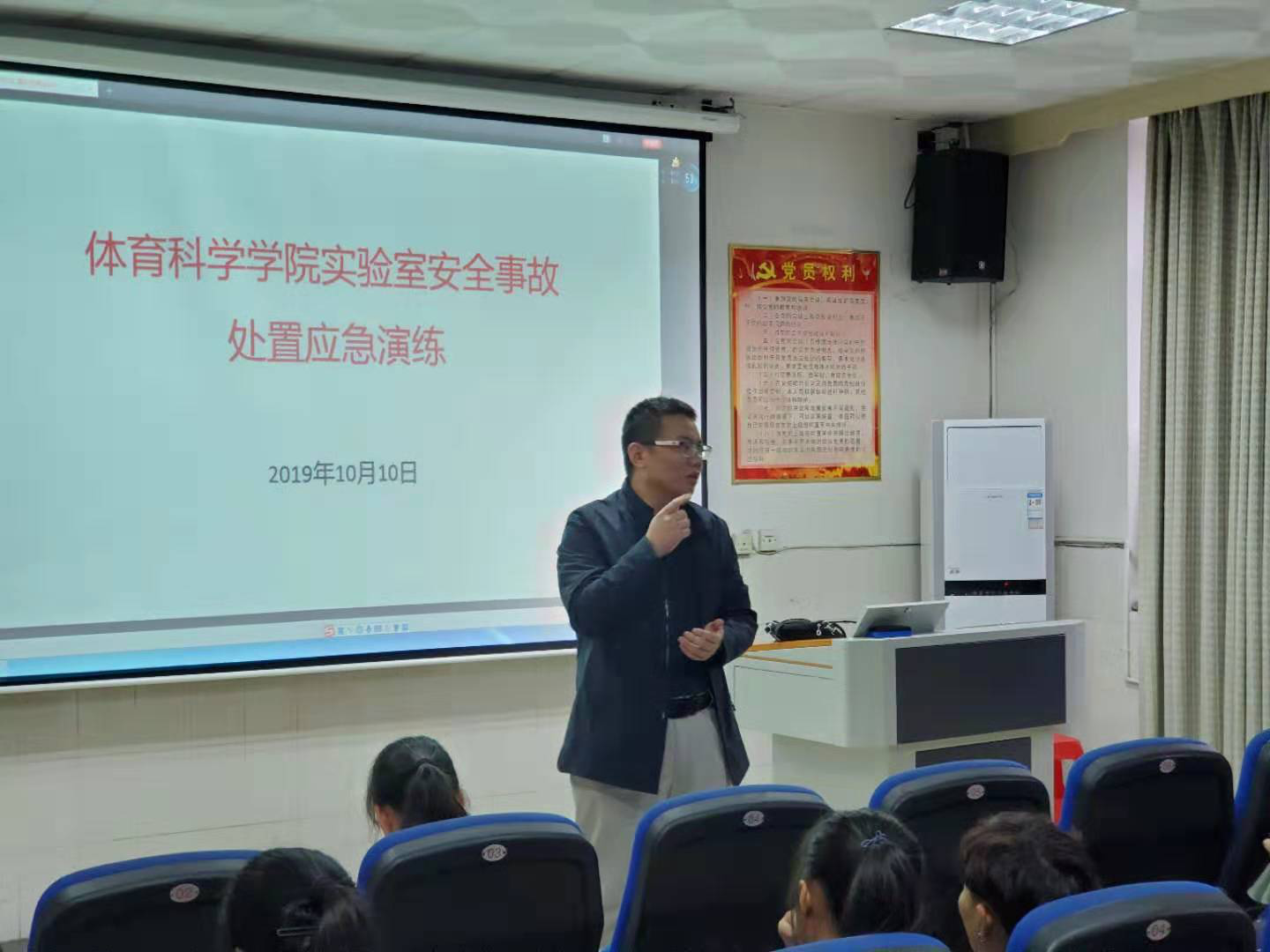 图一 万义经理给此次演练致开幕词