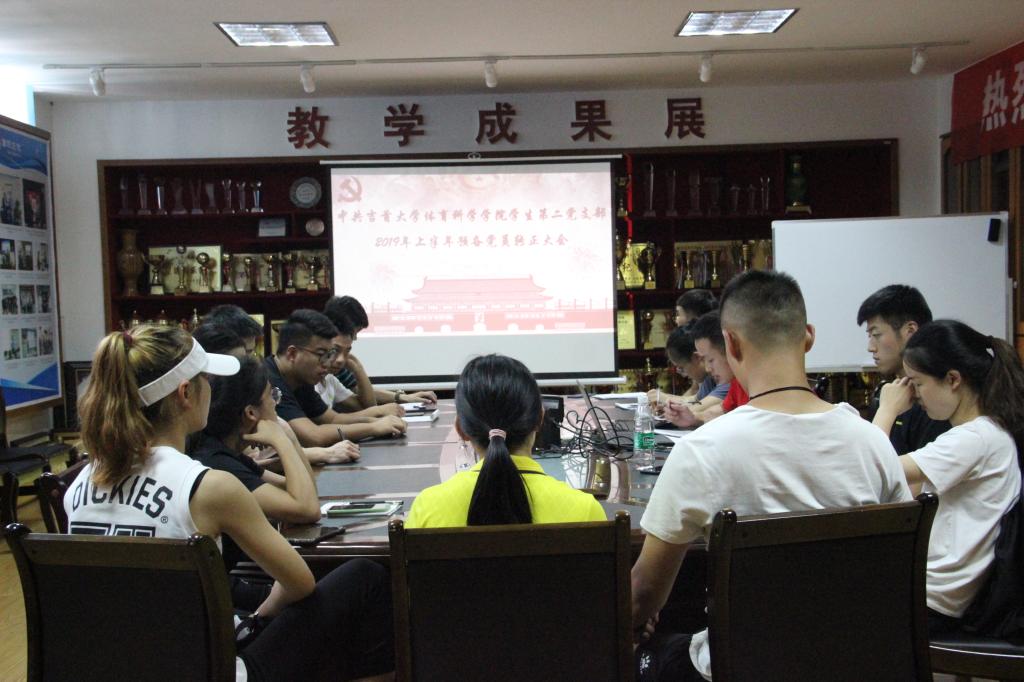 图一 会议召开现场(刘杨乐摄)