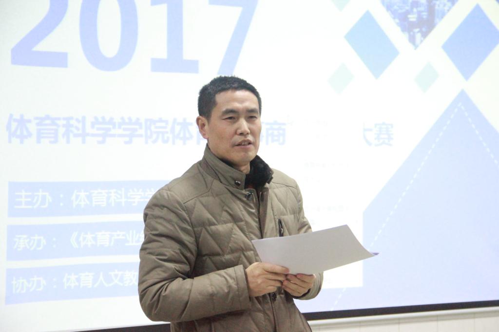 图三 周道平经理总结(李久阳摄)