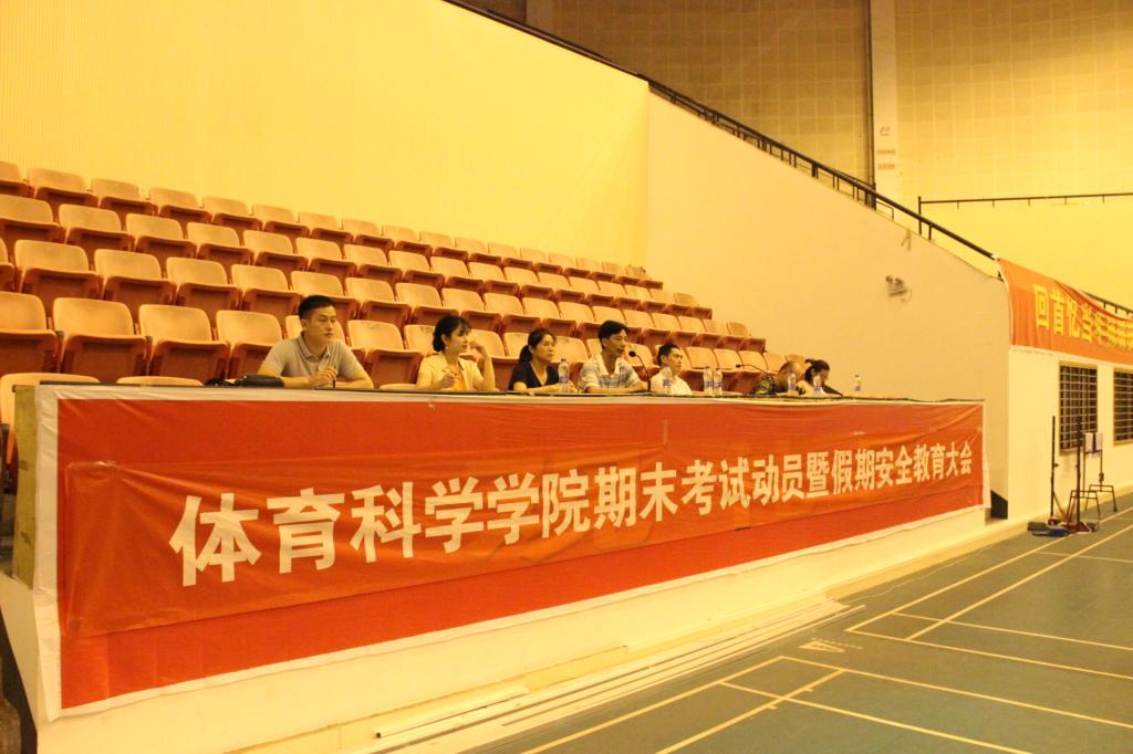 图一 会议现场(李久阳摄)