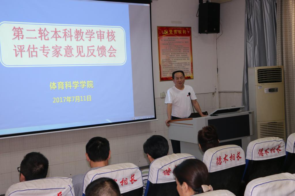 专家组组长钟海平教授总结讲话